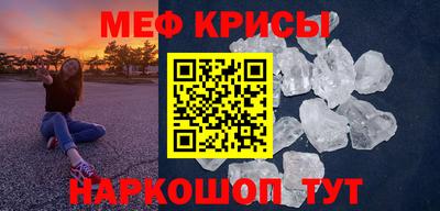 альфа пвп Бийск