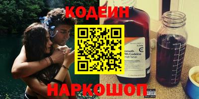 мефедрон мука Беслан
