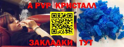 мефедрон мука Беслан