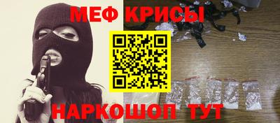 мефедрон мука Беслан