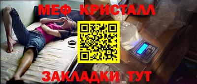 альфа пвп Бийск