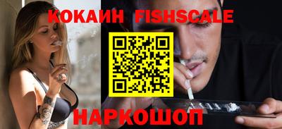 мефедрон мука Беслан