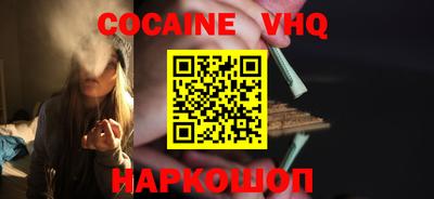 альфа пвп Бийск
