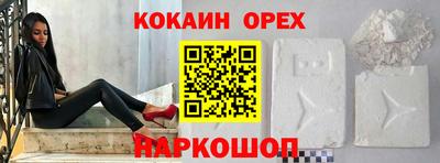 МДМА Берёзовский