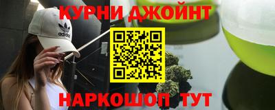 мефедрон мука Беслан