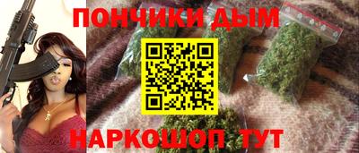 альфа пвп Бийск