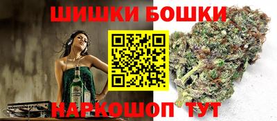 альфа пвп Бийск