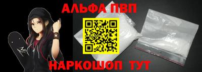 мефедрон мука Беслан