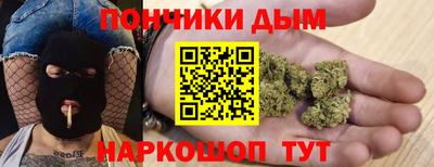 мефедрон мука Беслан