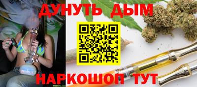 мефедрон мука Беслан