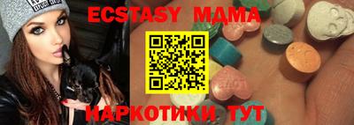 мефедрон мука Беслан
