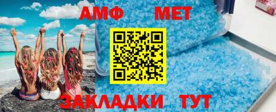 метамфетамин Кунгур