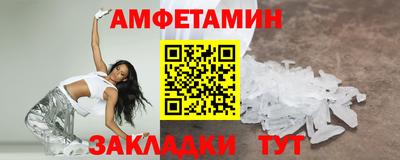 альфа пвп Бийск