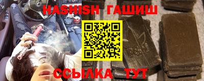 альфа пвп Бийск
