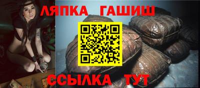 альфа пвп Бийск