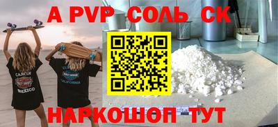 метадон Кулебаки