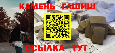 альфа пвп Бийск
