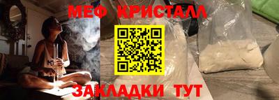мефедрон мука Беслан