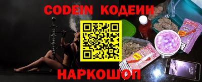 мефедрон мука Беслан