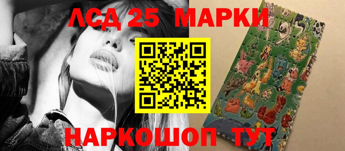 Лсд 25 экстази кислота  ссылка на мегу как зайти  Вход с VPN  Киров  LSD-25 экстази ecstasy  Лсд 25 экстази 