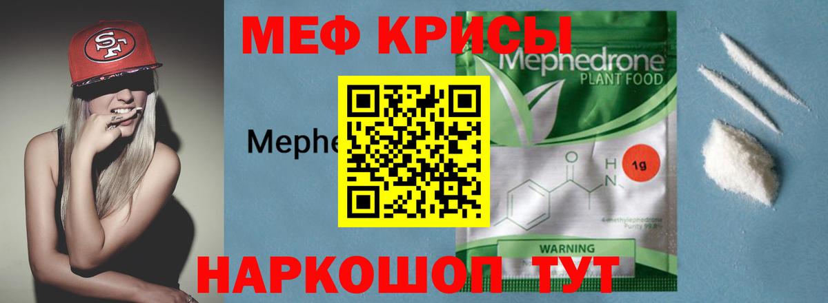 МЯУ-МЯУ  МЯУ-МЯУ VHQ  Вход с VPN  Киров 