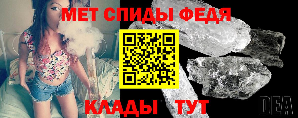 МЕТАМФЕТАМИН пудра Киров