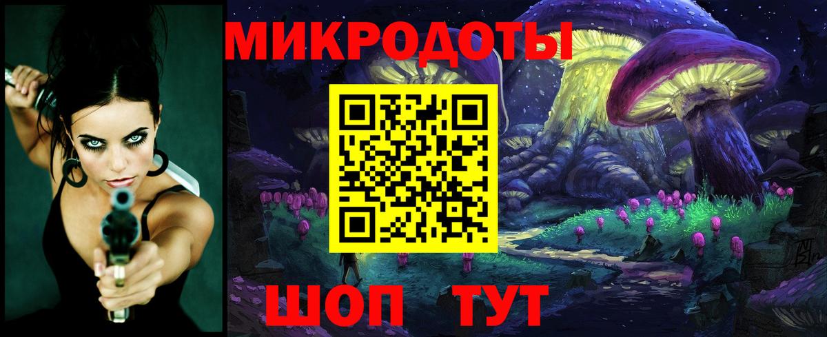 Псилоцибиновые грибы MAGIC MUSHROOMS  Вход с VPN  Киров  Галлюциногенные грибы GOLDEN TEACHER 