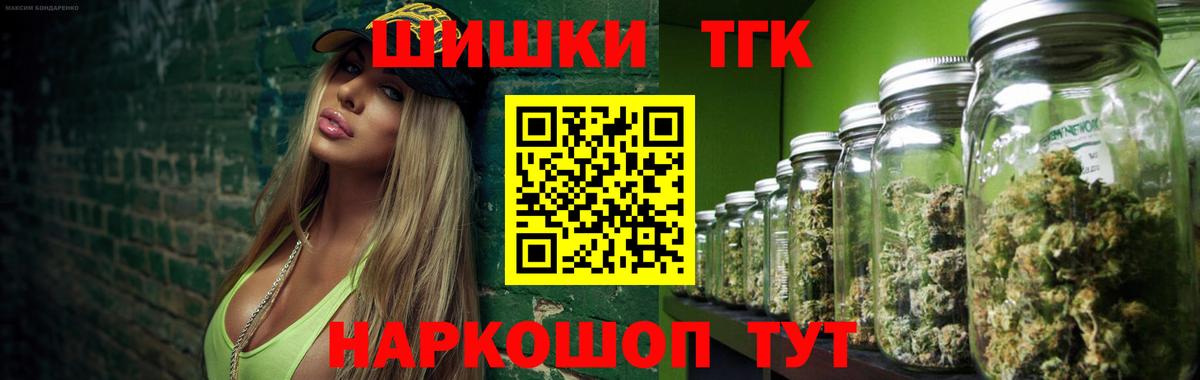 Киров  Бошки Шишки LSD WEED  Вход с VPN  Марихуана индика  Марихуана конопля 